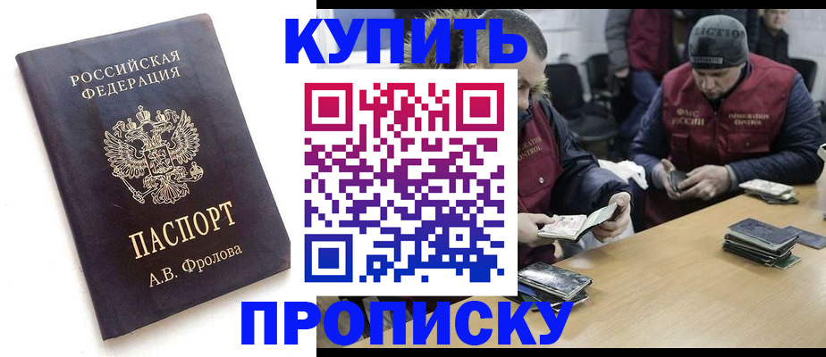 регистрация для дет. сада в Ноябрьске